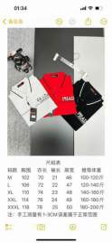 Picture of Prada Polo Shirts Short _SKUPradaM-3XLaztx936125705